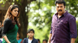 mammootty and nayanthara to act in andhra CM biopic