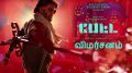 petta movi review