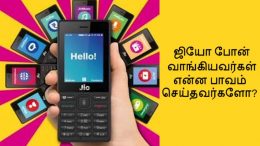 What's wrong with Jio phone buyers