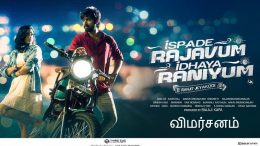 Ispade Rajavum Idhaya Raniyum movie review