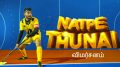 Natpe Thunai movie review