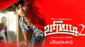 Uriyadi 2 Movie review