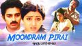 A view on Moondram Pirai movie