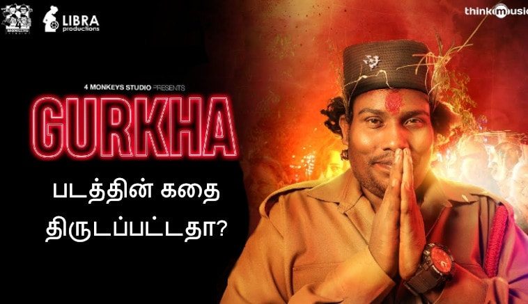 Are gurkha movie story is stolen from other movies-min