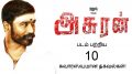 10 Interesting information about Asuran movie