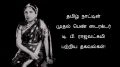 Information about Tamil Nadu's first female director T. P. Rajalakshmi