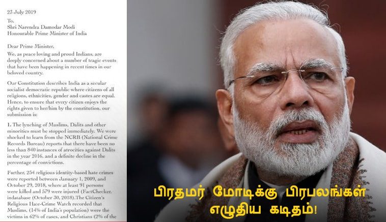 49 celebrities who wrote letters to PM Modi