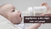 Does baby feeding bottles causes cancer