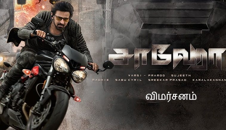 Saaho movie review