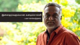 Storytelling for young people by Bava Chelladurai