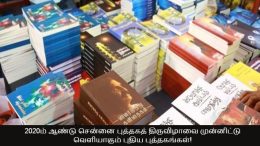 Chennai Book Fair in 2020