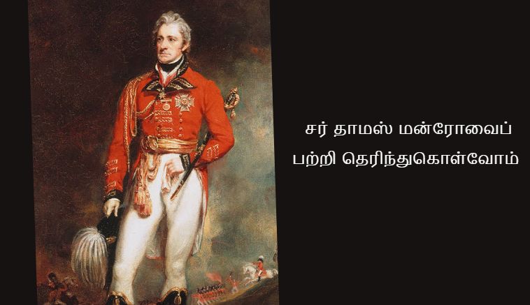 Know About Sir Thomas Munro - Governor Of Madras Presidency - TON தமிழ் ...