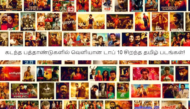 list of Top Tamil Movies In Last 10 years
