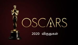 2020 Oscar Awards Full list and Reviews!