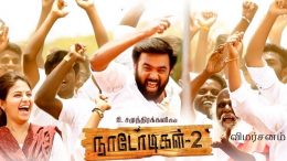 Naadodigal 2 movie review