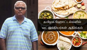 North Indians dishes at Tamil Nadu hotels!